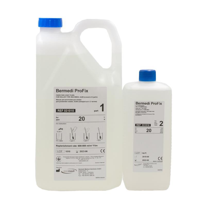 Фіксаж для рентгенівської плівки для роликових машин Bermedi ProFix, 2х20л